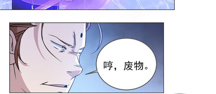 第58话 不义联盟-第56话