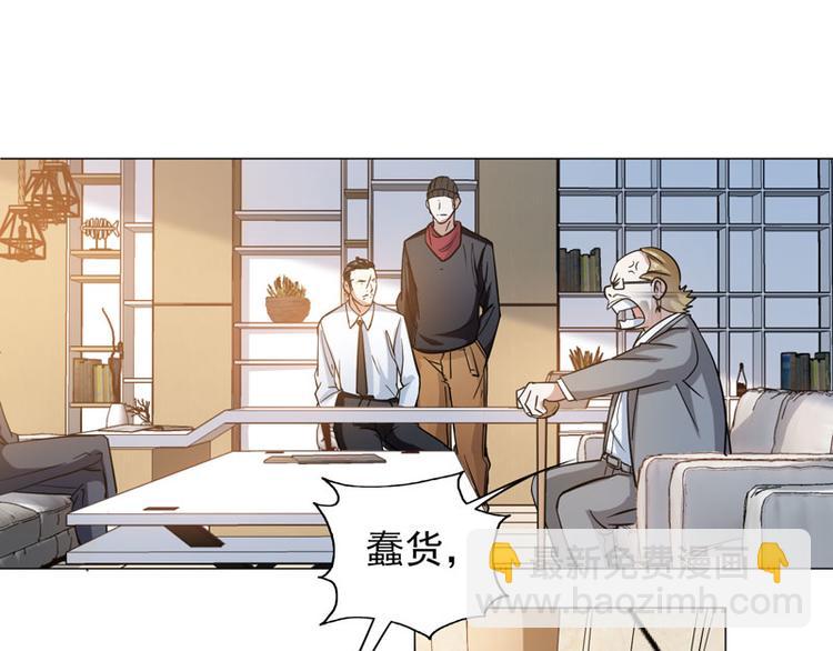 第58话 不义联盟-第56话