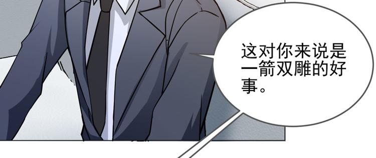 第58话 不义联盟-第56话