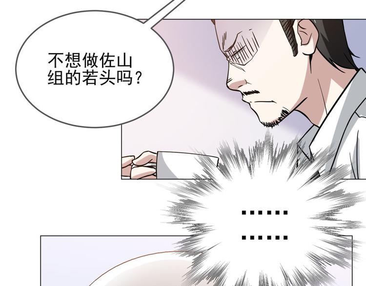 赴湯蹈火宇文君 - 第58話 不義聯盟 - 2