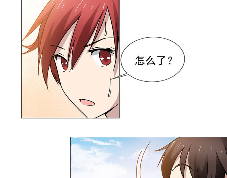 第58话 不义联盟-第56话