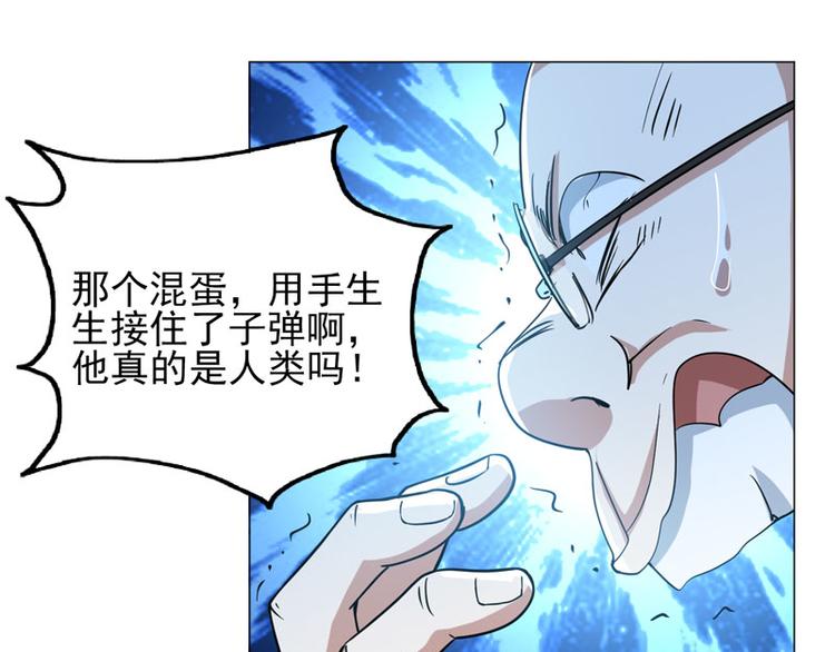 赴湯蹈火宇文君 - 第58話 不義聯盟 - 2