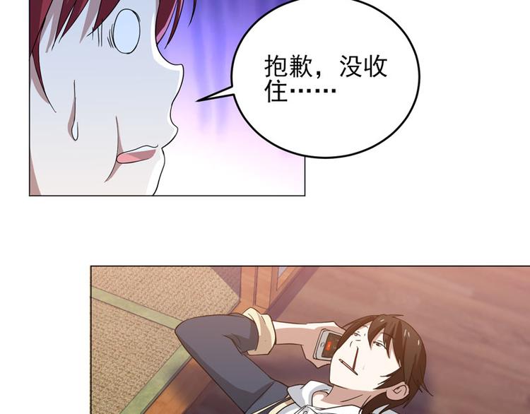 第60话 绑架-第58话