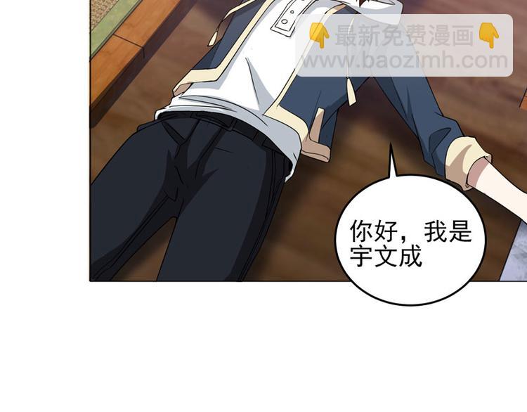 第60话 绑架-第58话