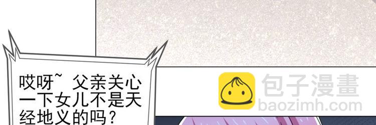 第60话 绑架-第58话