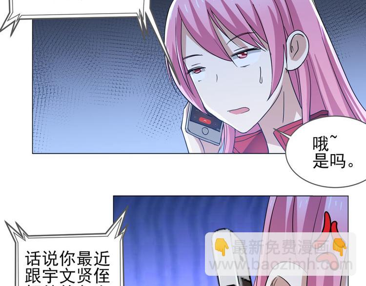 第60话 绑架-第58话