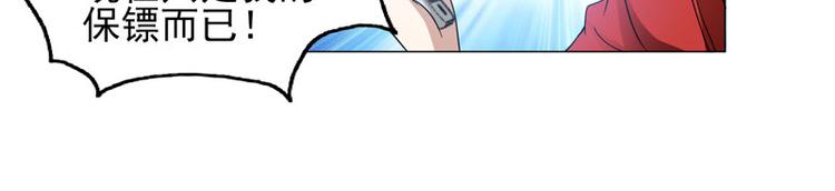 第60话 绑架-第58话