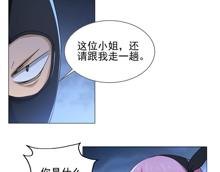 第60话 绑架-第58话