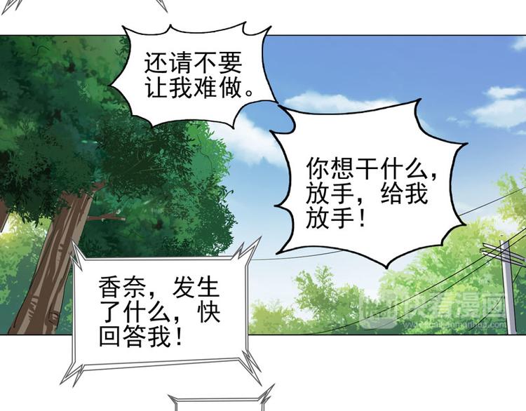 第60话 绑架-第58话