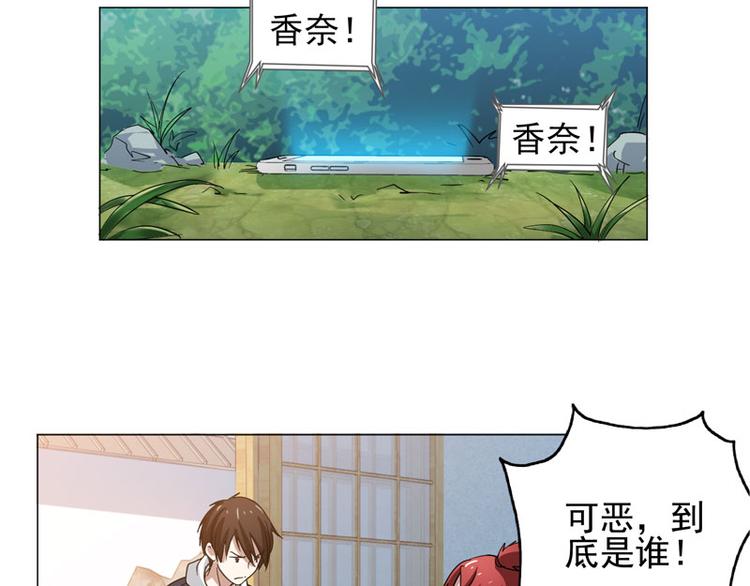 第60话 绑架-第58话