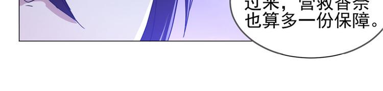 第60话 绑架-第58话