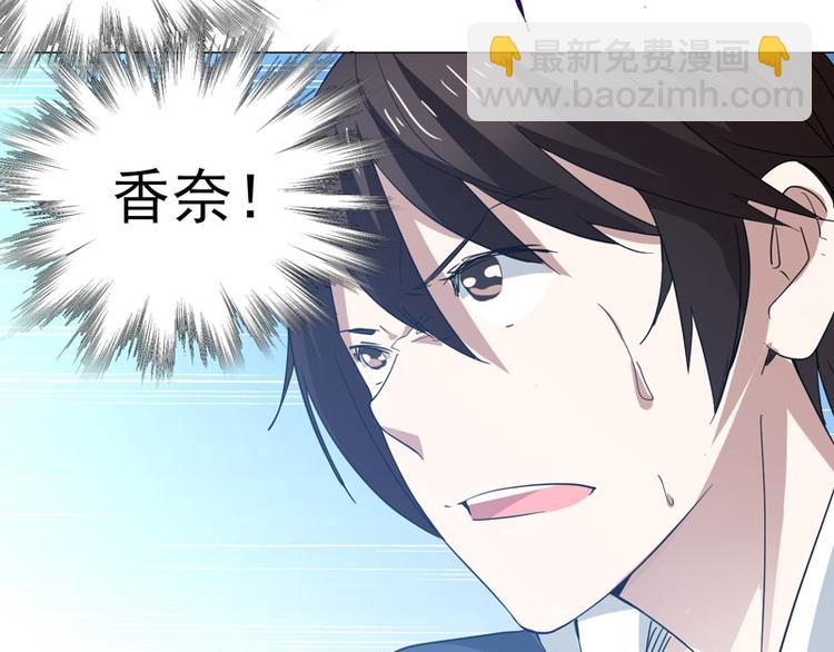 第60话 绑架-第58话