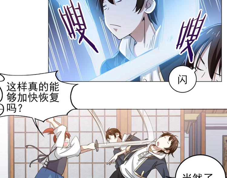 第60话 绑架-第58话