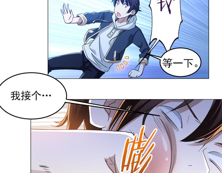 第60话 绑架-第58话