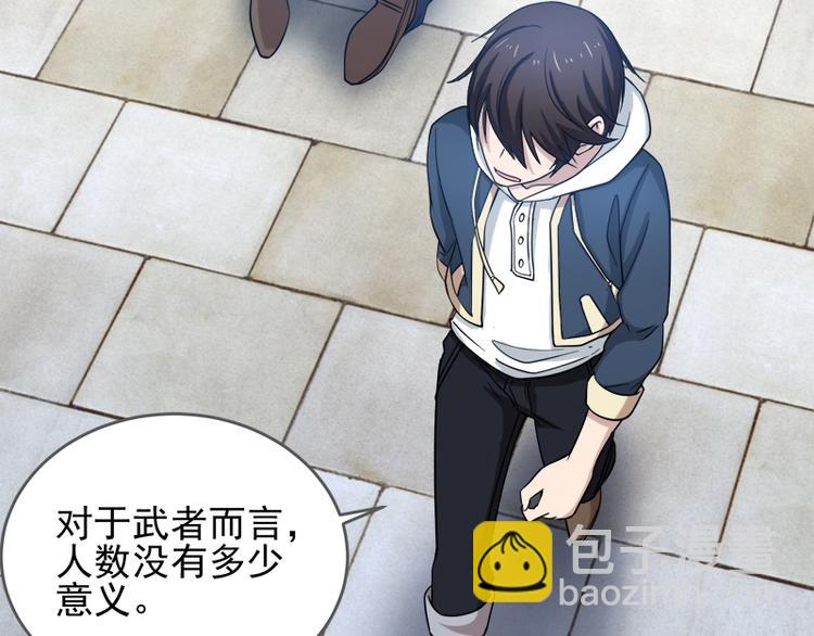 第62话 蜻蜓切-第60话