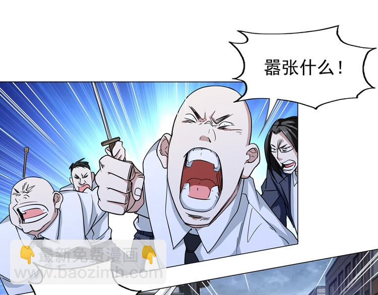 第62话 蜻蜓切-第60话