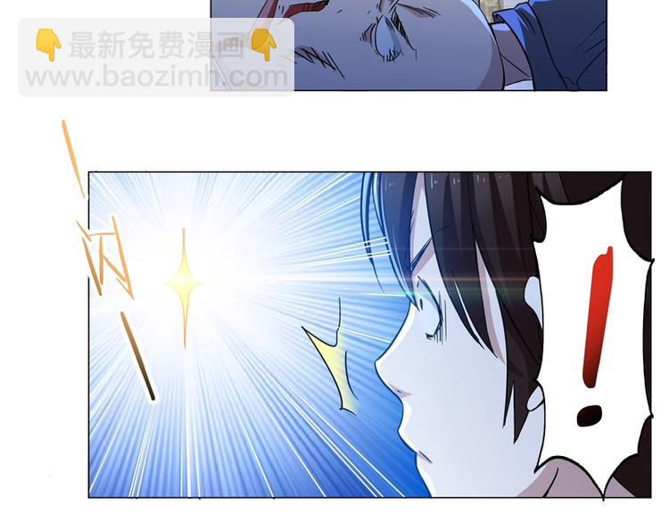 第62话 蜻蜓切-第60话