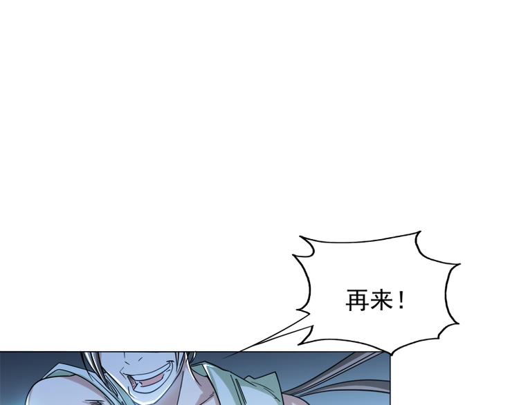 第62话 蜻蜓切-第60话