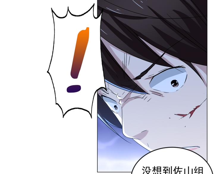 第62话 蜻蜓切-第60话