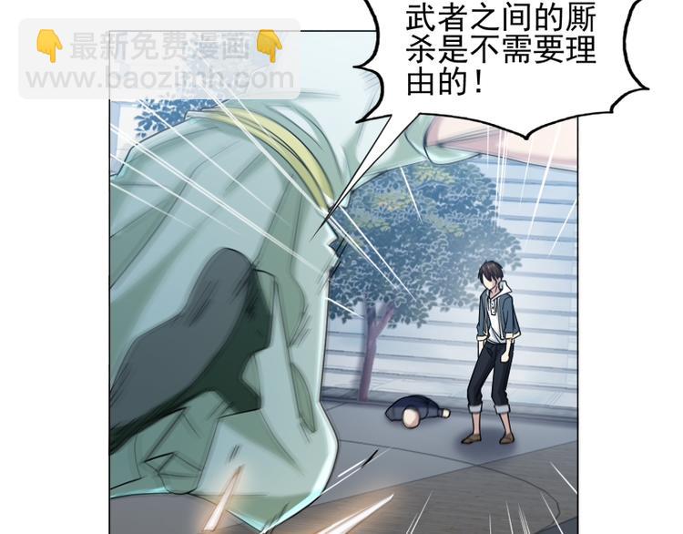 第62话 蜻蜓切-第60话