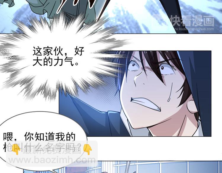 第62话 蜻蜓切-第60话