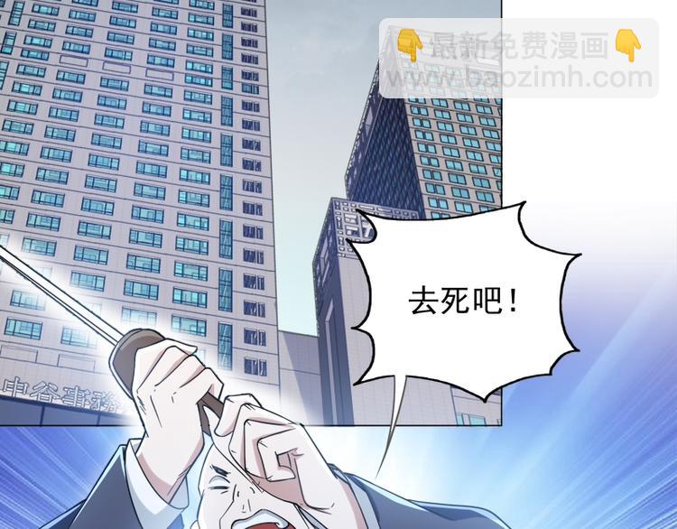 第62话 蜻蜓切-第60话