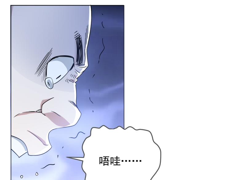 第62话 蜻蜓切-第60话