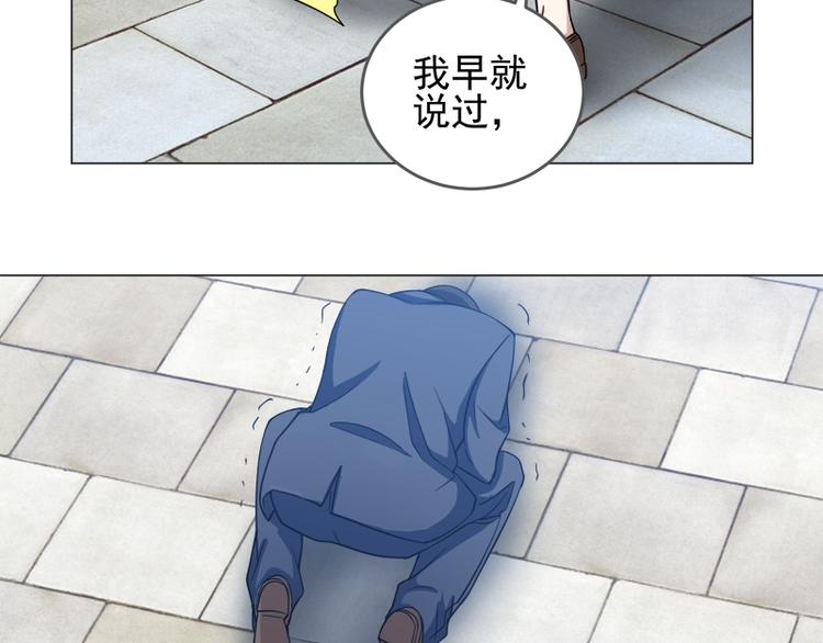 第62话 蜻蜓切-第60话