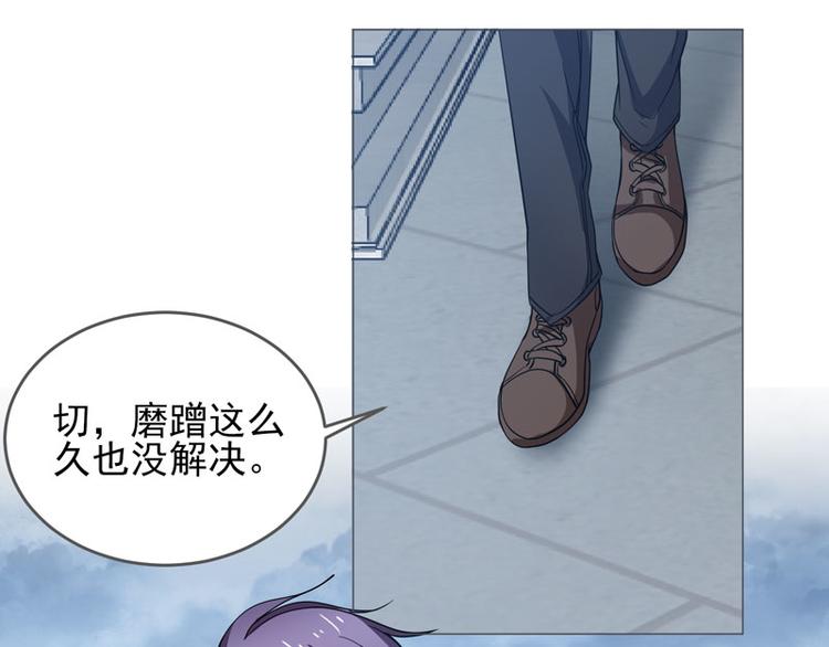 第64话 2vs2-第62话