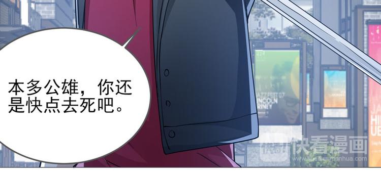 第64话 2vs2-第62话