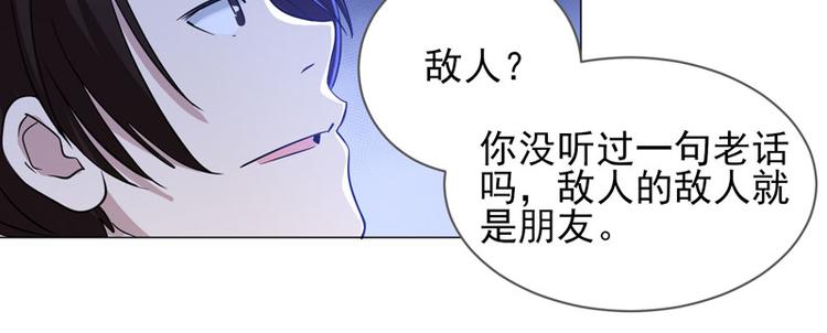 第64话 2vs2-第62话