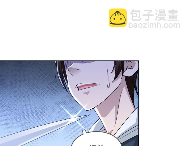 第64话 2vs2-第62话