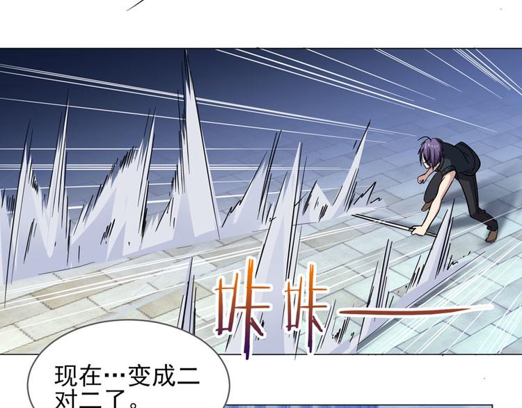 第64话 2vs2-第62话