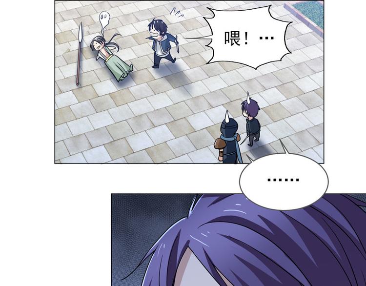 第64话 2vs2-第62话