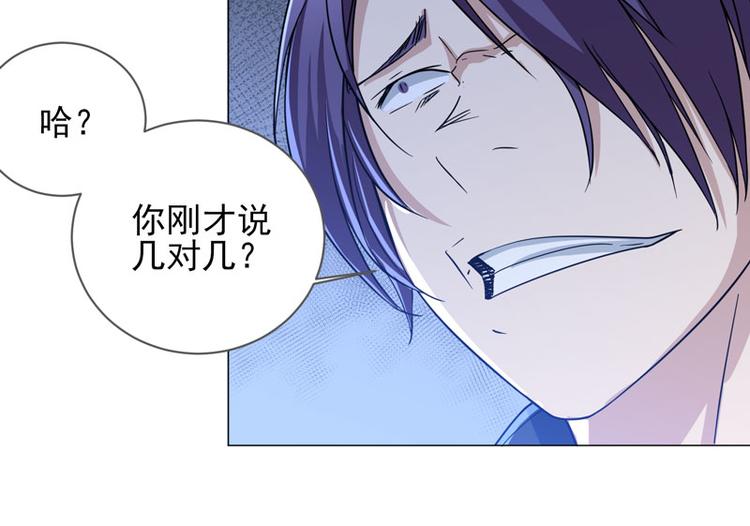 第64话 2vs2-第62话