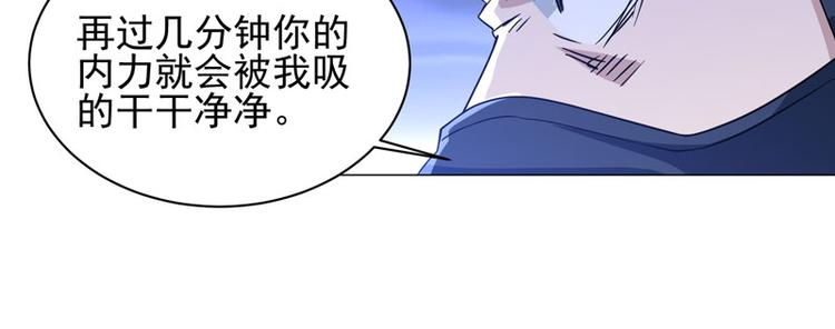 第66话 不能输的理由-第64话