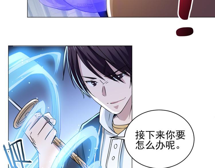 第66话 不能输的理由-第64话