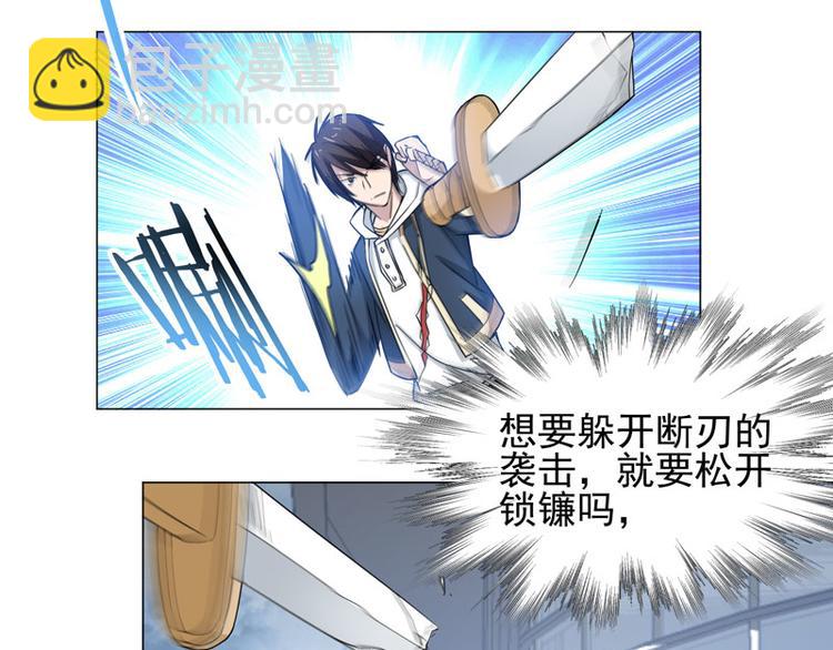 第66话 不能输的理由-第64话