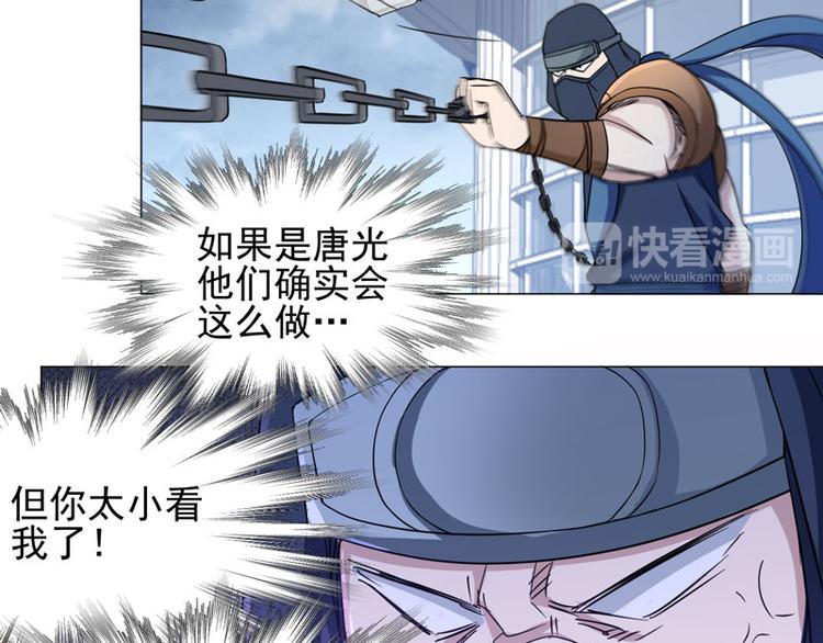 第66话 不能输的理由-第64话