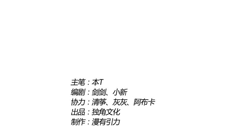 第66话 不能输的理由-第64话