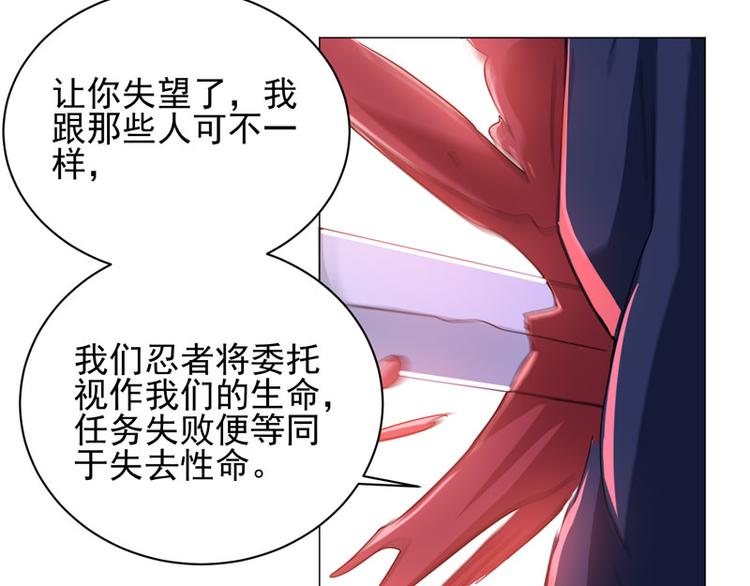 第66话 不能输的理由-第64话