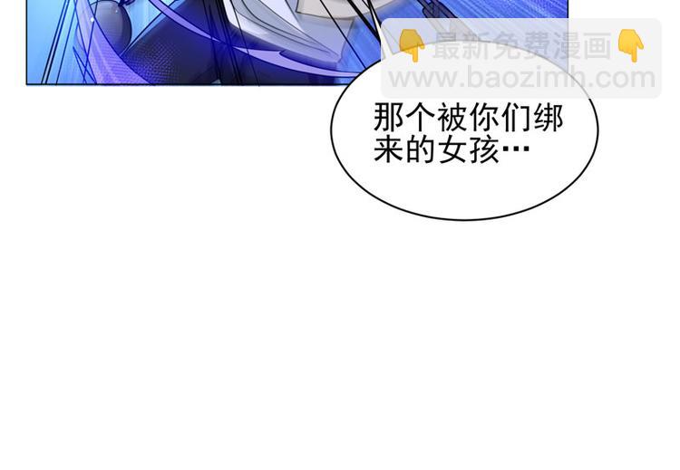 第66话 不能输的理由-第64话