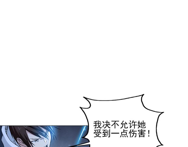 第66话 不能输的理由-第64话