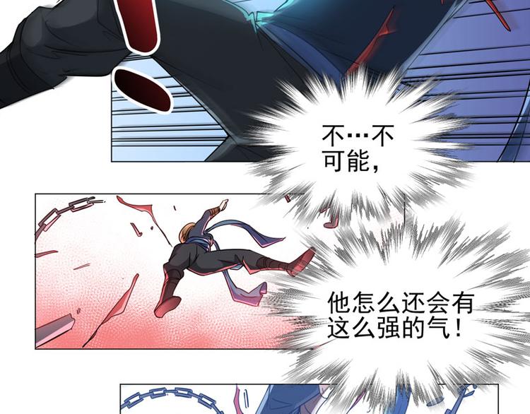 第66话 不能输的理由-第64话