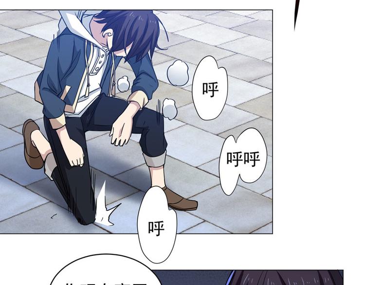 第66话 不能输的理由-第64话