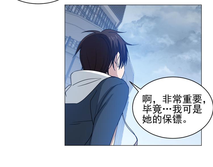 第66话 不能输的理由-第64话