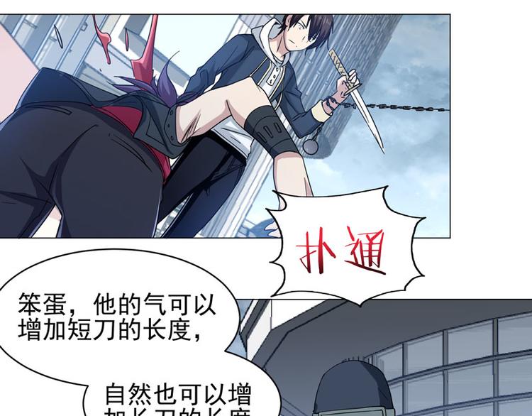 第66话 不能输的理由-第64话