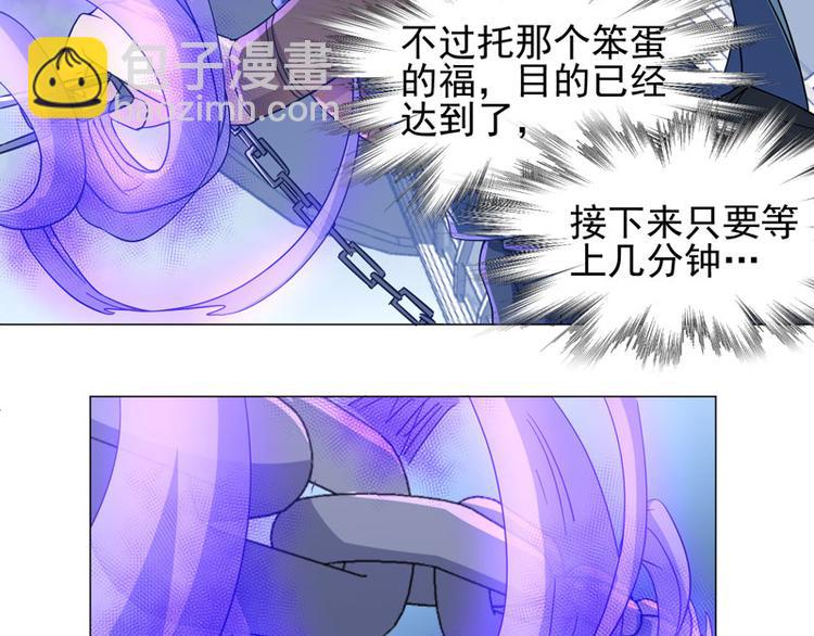 第66话 不能输的理由-第64话