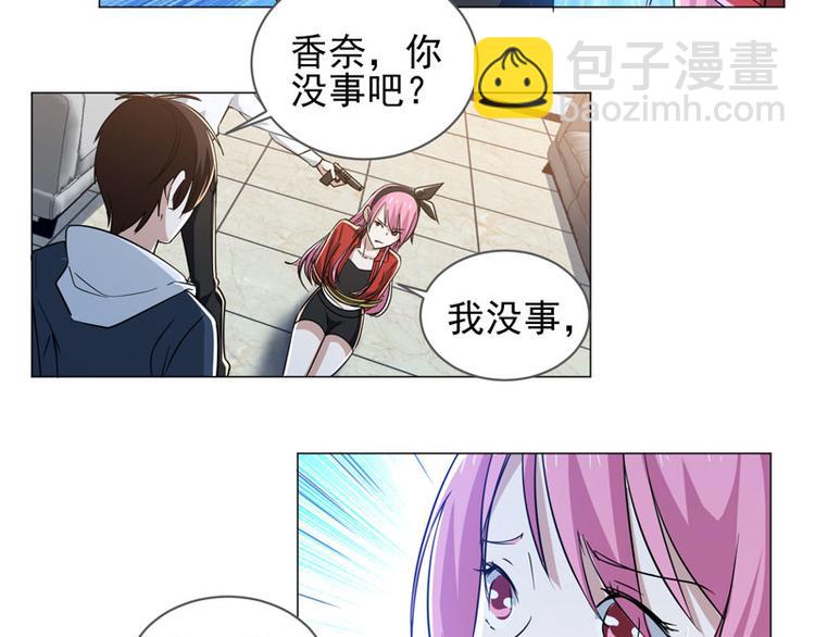 第68话 职责所在-第66话