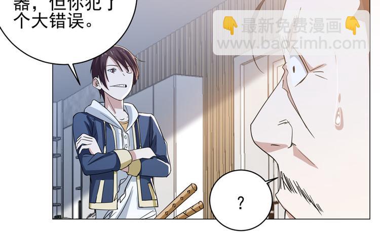 第68话 职责所在-第66话